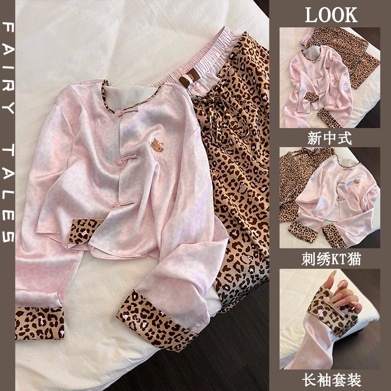 新中式冰丝睡衣女春秋季甜美卡通刺绣KT猫学生长袖长裤家居服套装