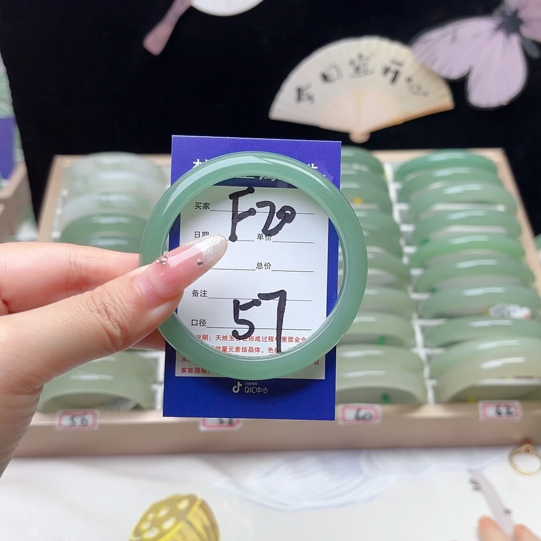 小****石英质玉未镶嵌手镯