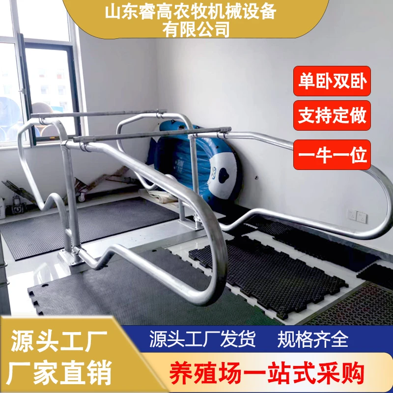 厂家定制牛卧床奶牛专用牧场设备牛场设备单卧双卧加厚养殖牛卧床