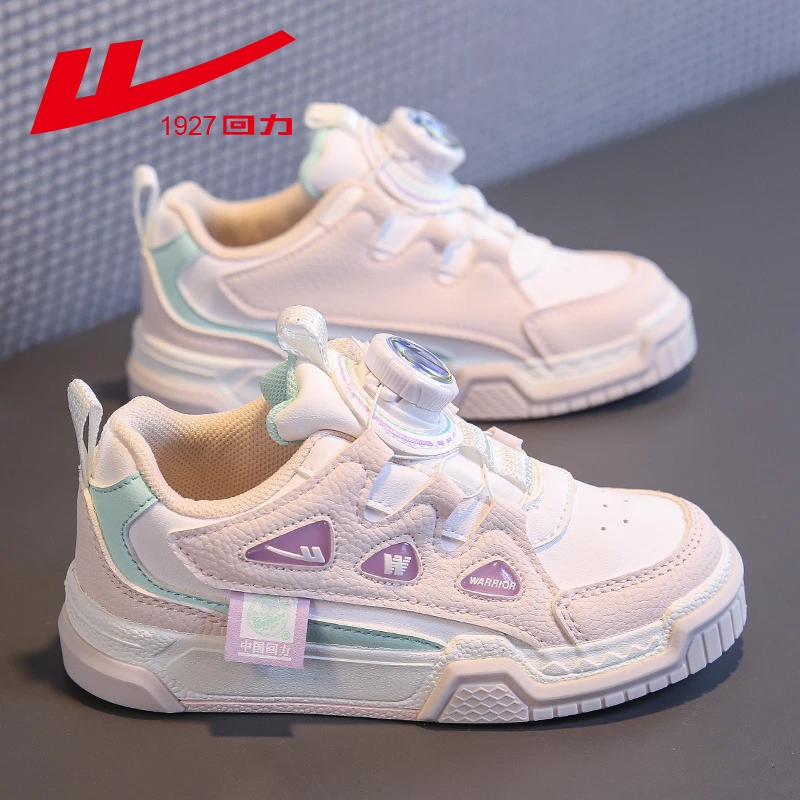 Warrior/回力回力童鞋2025春秋儿童运动鞋休闲男童鞋子女童小白鞋