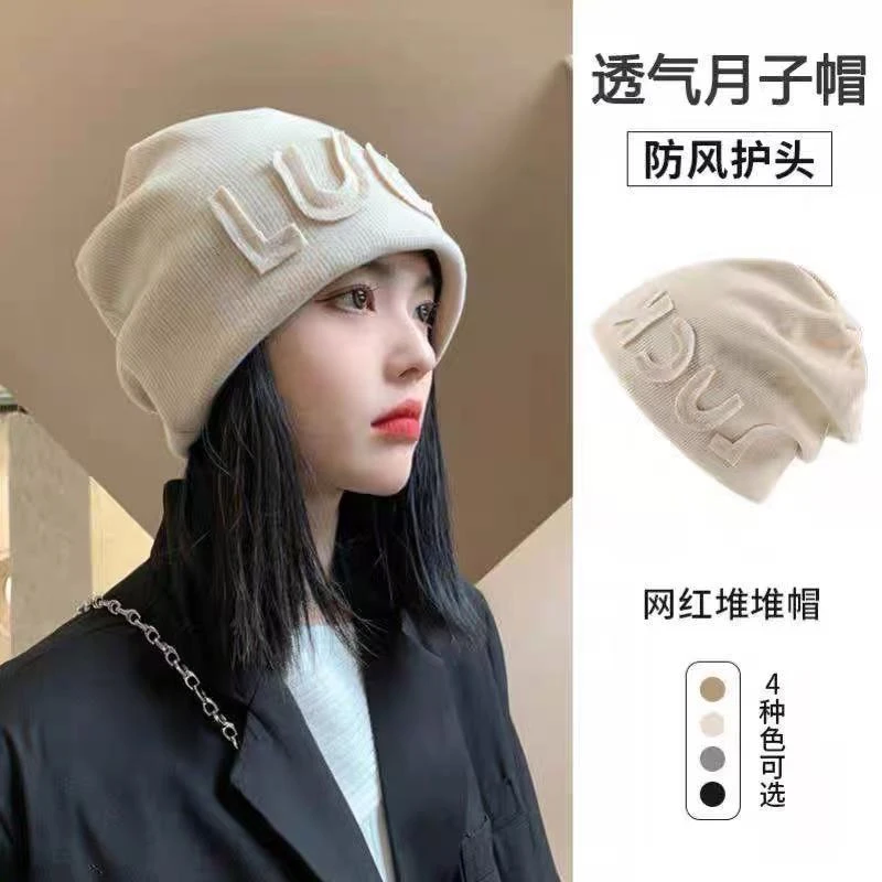 堆堆帽女月子帽加绒针织帽日系复古显脸小包头帽女素颜百搭塔塔帽
