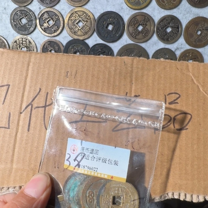 徐***年现代工艺品现代花钱