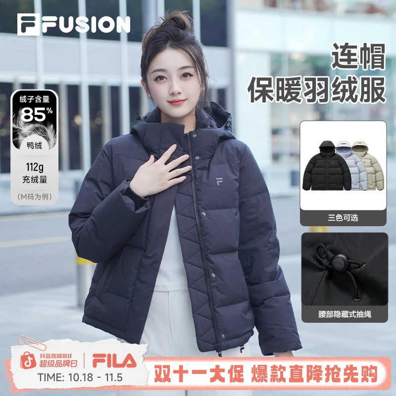 FILA斐乐羽绒服【双11好物】2025新款运动保暖羽绒服舒适防泼水外套