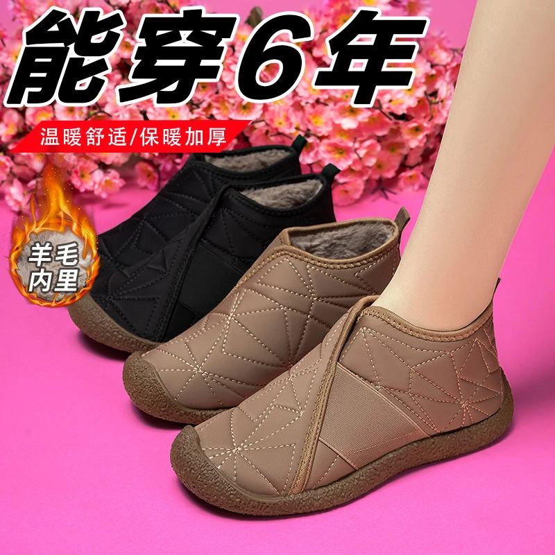 冬季新款中帮棉鞋软底防滑加绒加厚轻便休闲时尚雪地靴妈妈鞋加绒