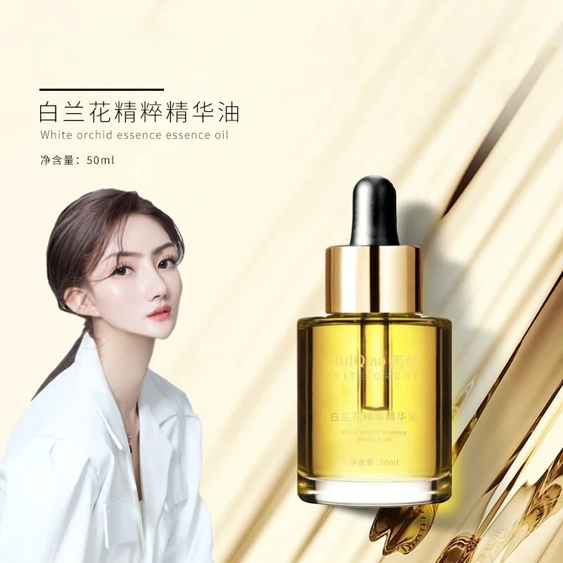 【娜姐专属】完美 白兰花精粹补水保湿缇以油养肤娜养肤精华油