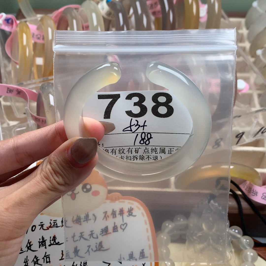 甜***瓜玛瑙/玉髓未镶嵌手镯738