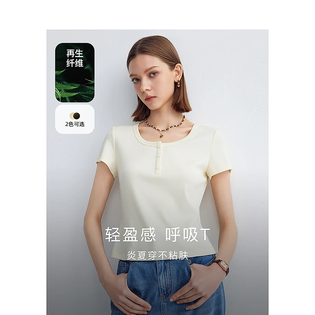【籽言专属】DC-NICET恤6013
