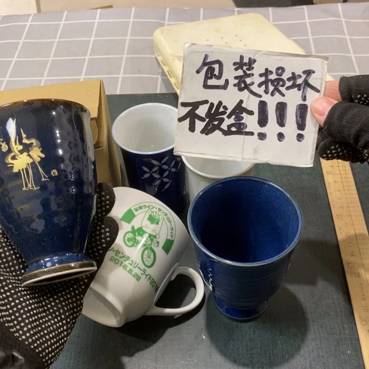 精美瓷器 一单包邮