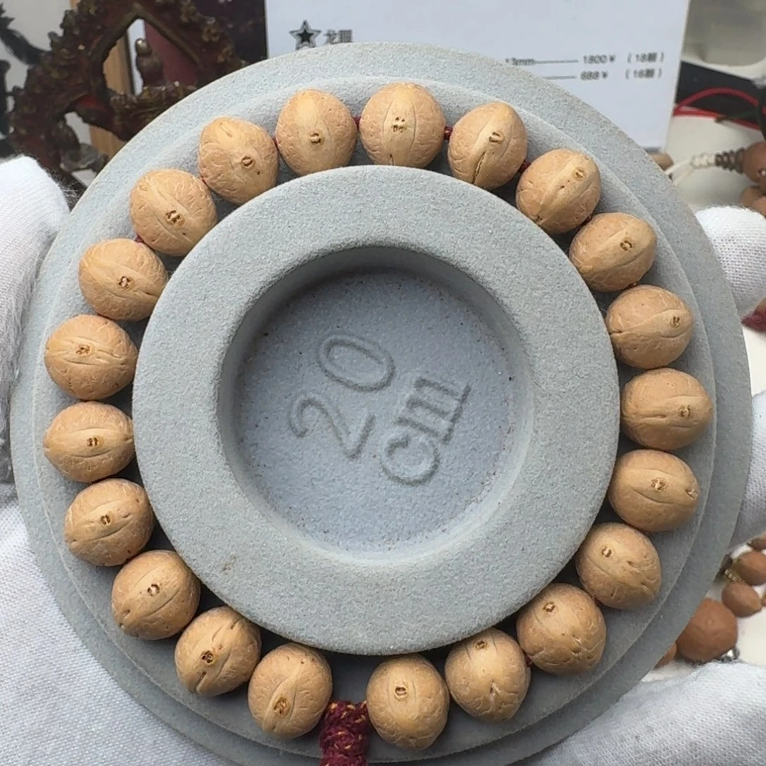 吊坠凤眼菩提12.5二茬实心手串