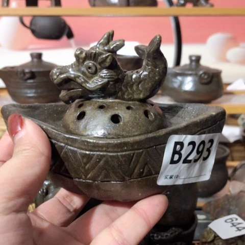 木有一点点的小姐姐