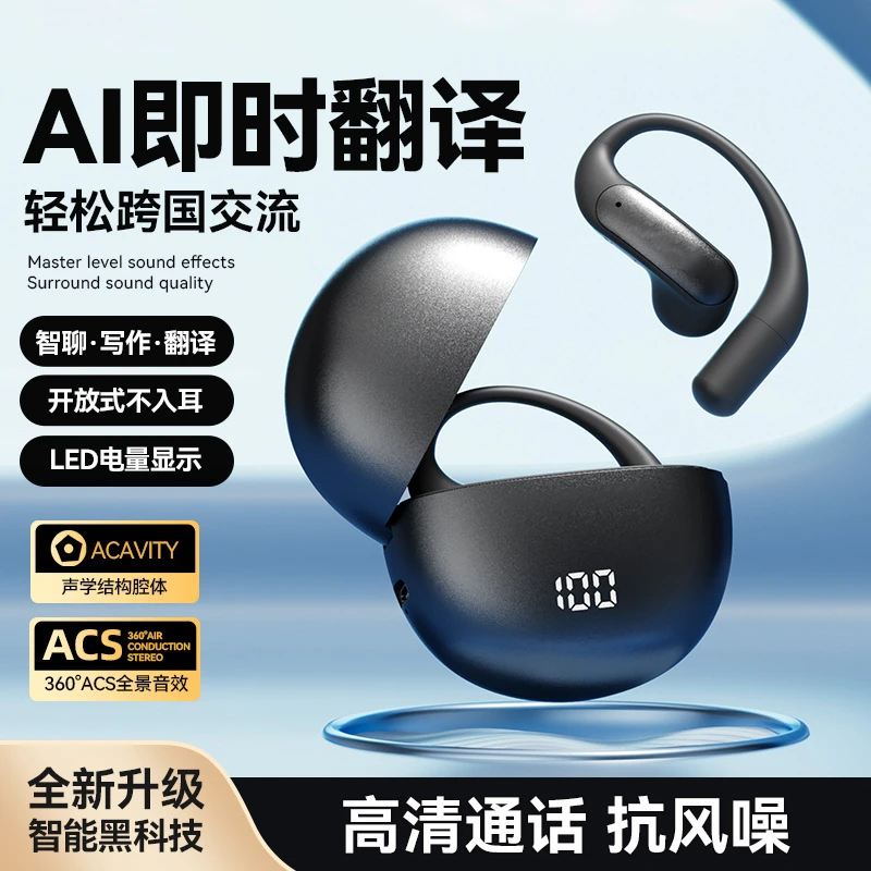 AI智能翻译耳机 M118跨境超长续航电量显示半入耳挂耳式蓝牙耳机