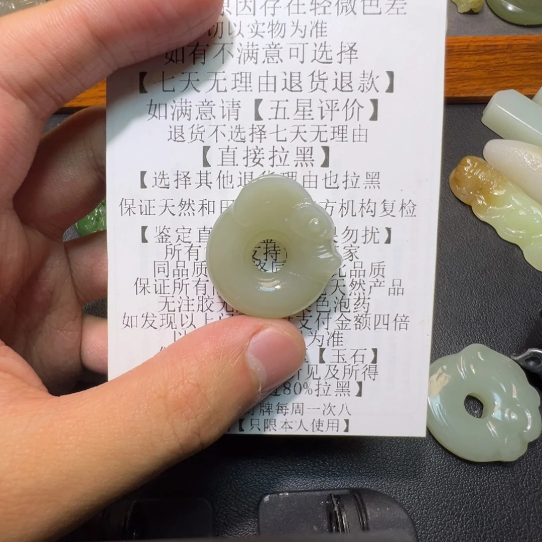 小***品和田玉未镶嵌颈饰