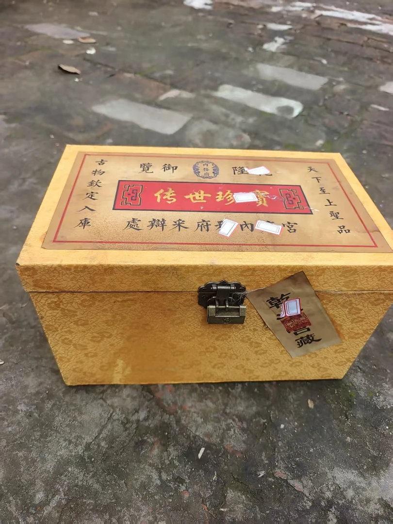 箱子 大黄刺绣  开箱
