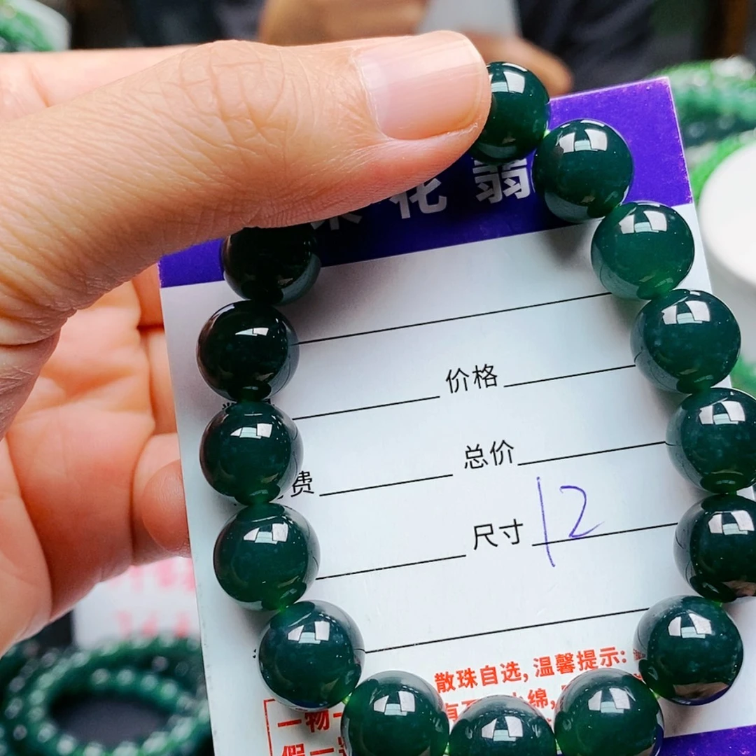 【闪购商品】未镶嵌手链翡翠翡翠