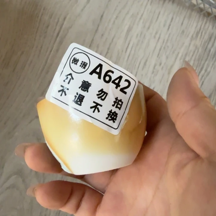 不***韪摆件柴神福利新品多多