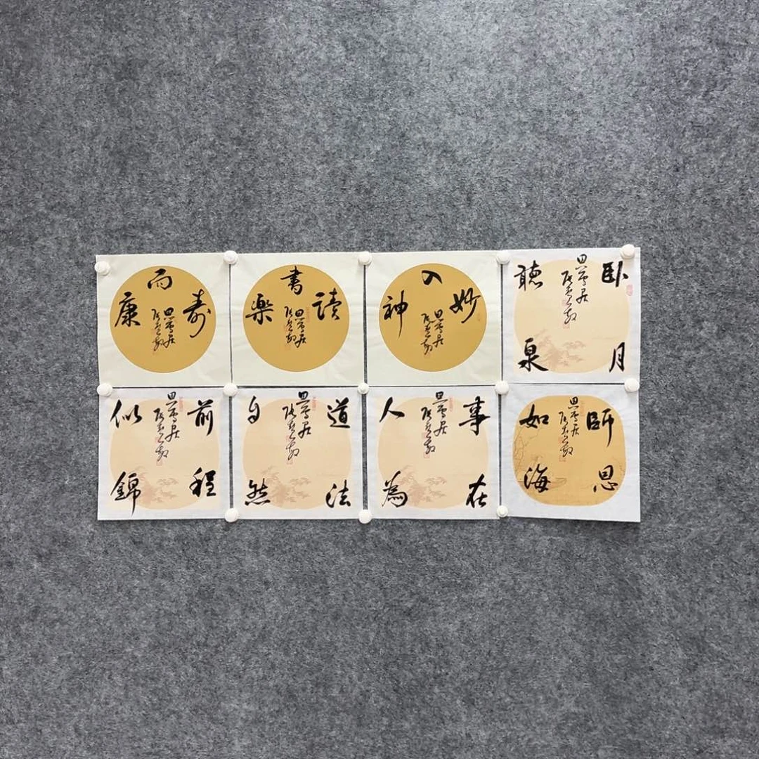 书法书法作品ZHM老师
