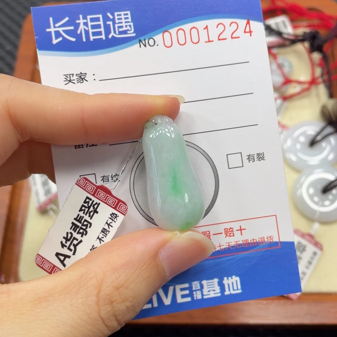 翡翠未镶嵌颈饰翡翠吊坠1224