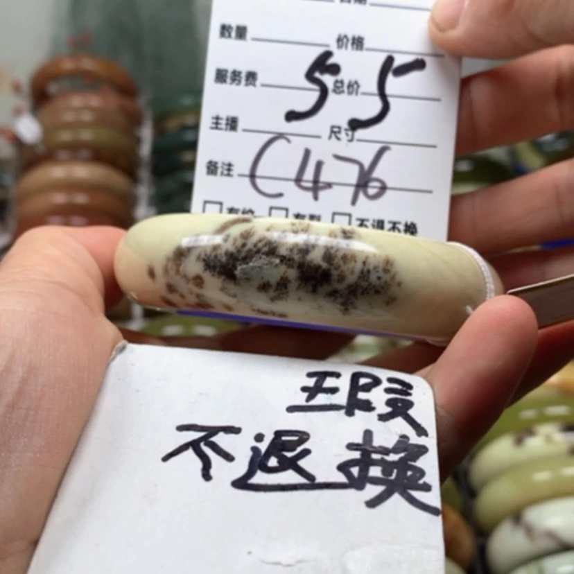 【闪购商品】未镶嵌蛇纹石玉手镯