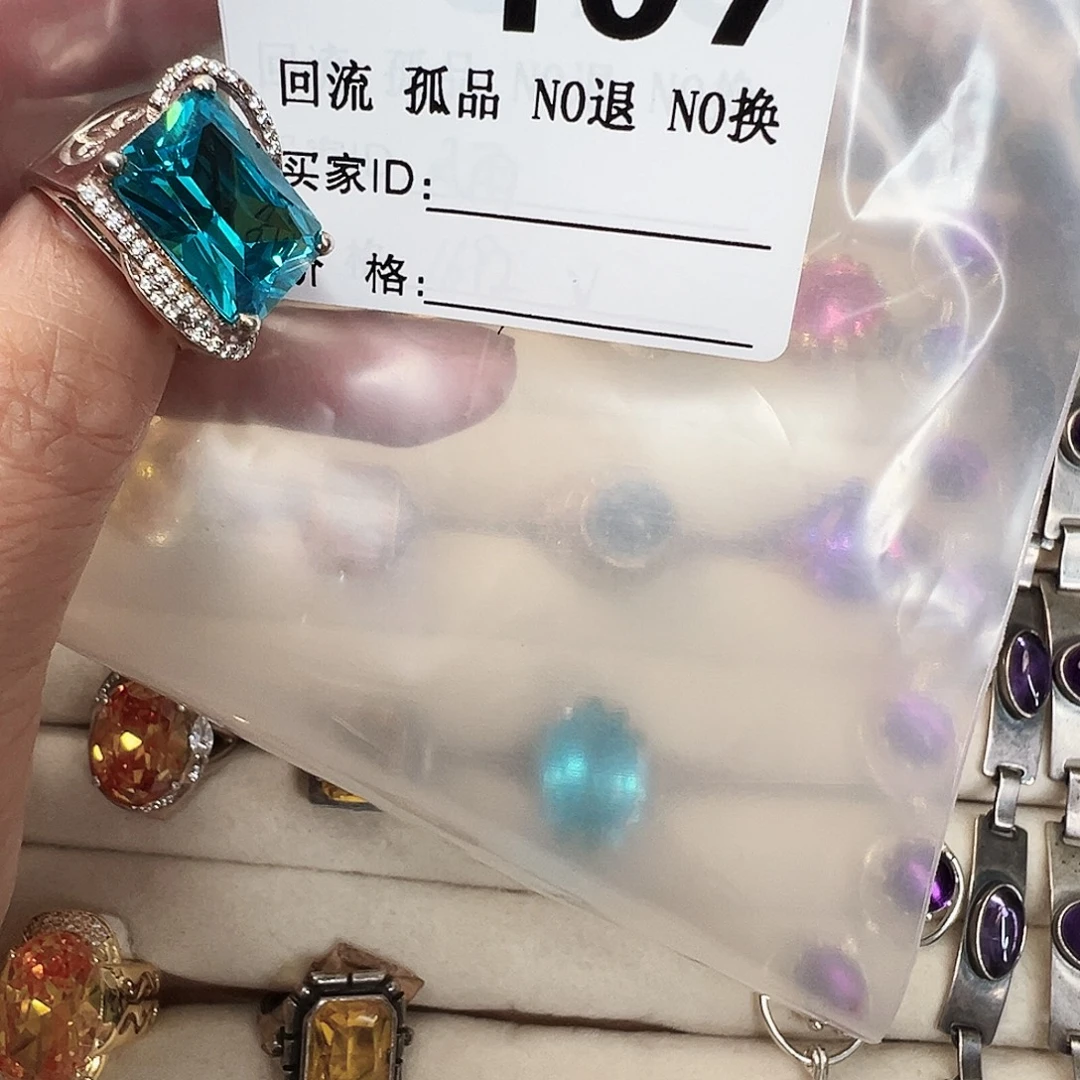 Z***y石英石纯铜戒指啊啊啊啊啊