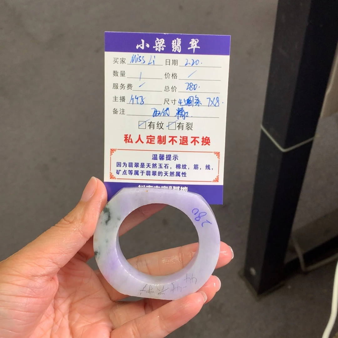 【闪购商品】定制翡翠手镯未镶嵌M****i