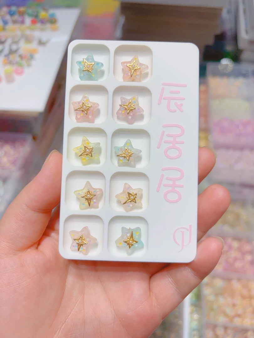 【辰居居定制】韩国胶定制双面合金波点五角星通孔diy配件