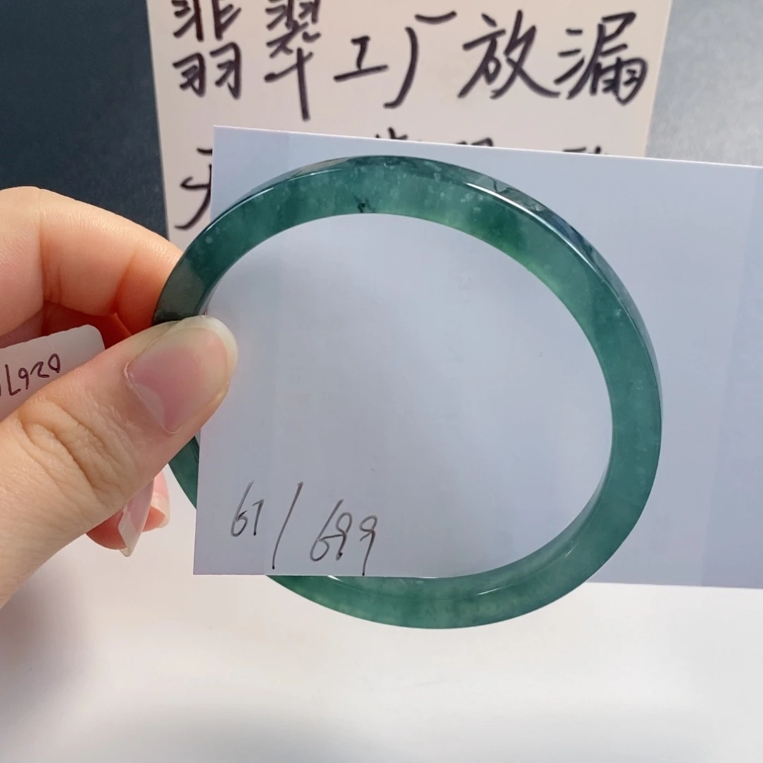 未镶嵌手镯翡翠天然翡翠