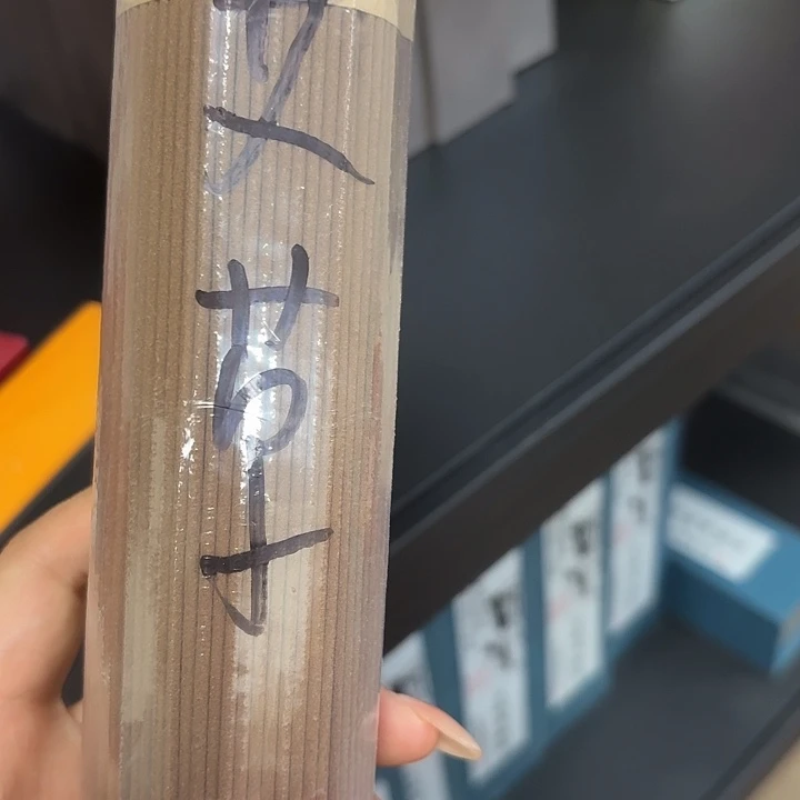 瓷片艾草200克。。。。。。。。
