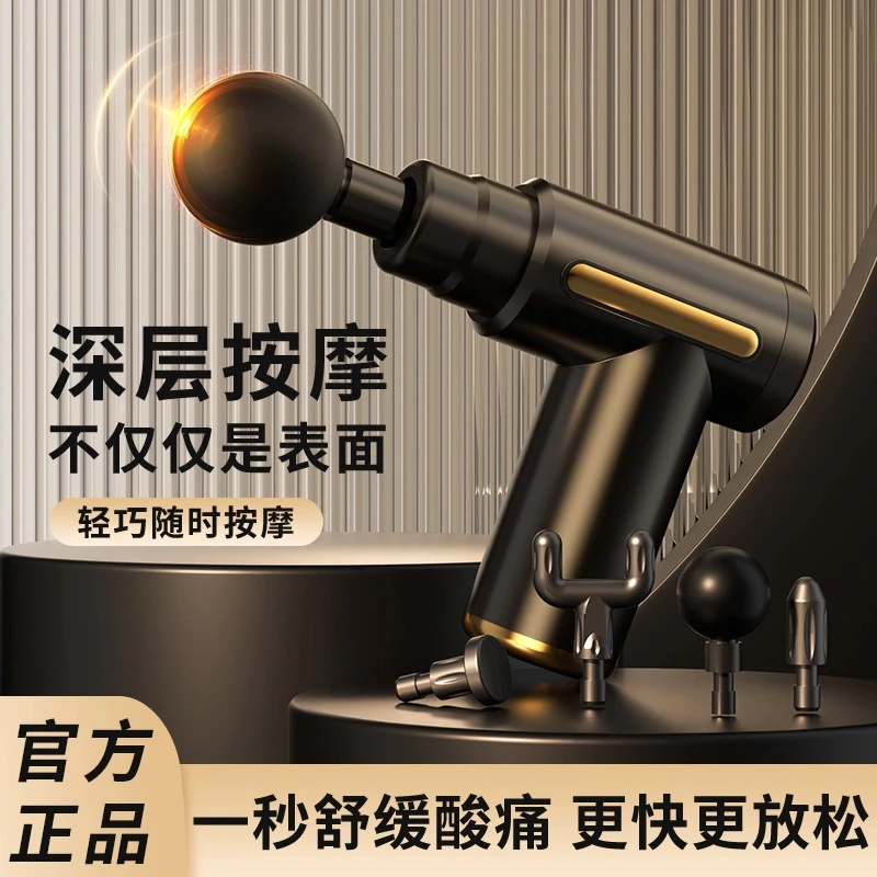专业按摩电动按摩棒筋膜枪筋膜枪按摩器电动筋膜按摩枪bt