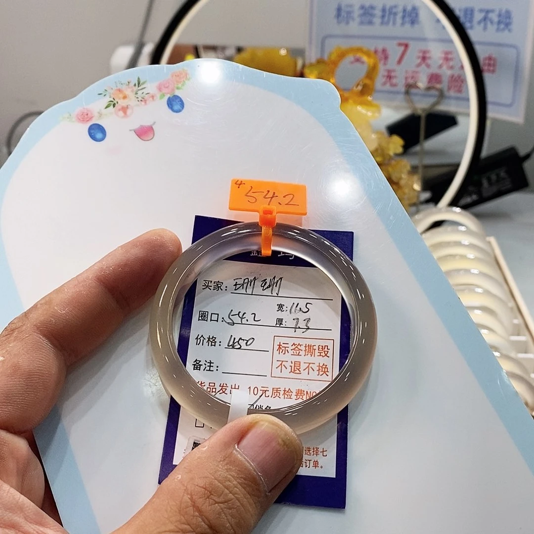 玛瑙/玉髓手镯未镶嵌珊*