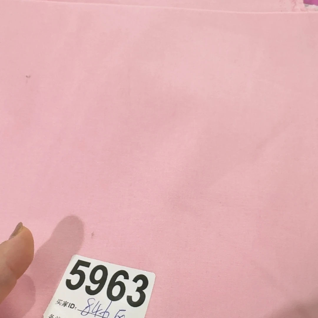 品牌纯棉平布1米价X1.1米宽84.6