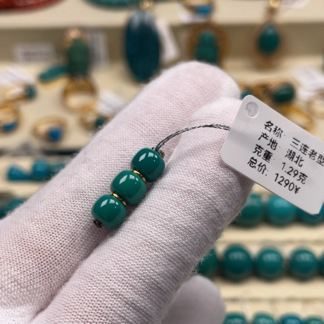 18K金镶嵌绿松石珠宝奇石