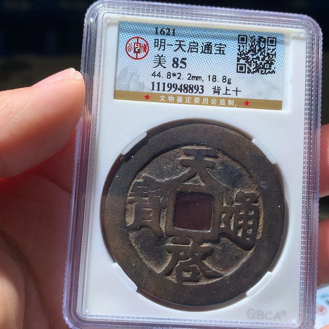 金属QY。啊啊钱钱钱钱8893