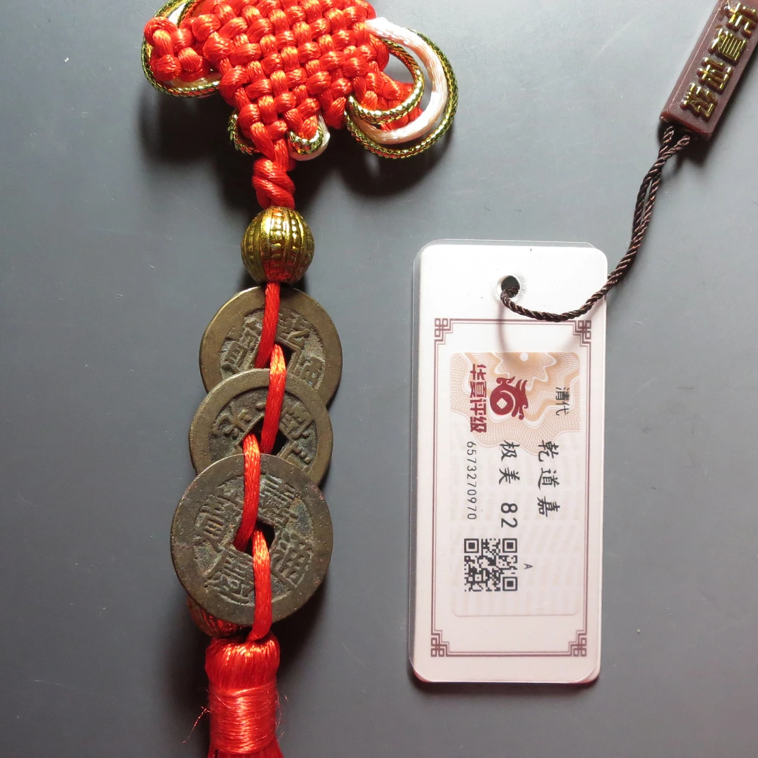 华夏评级极美8乾道嘉0970