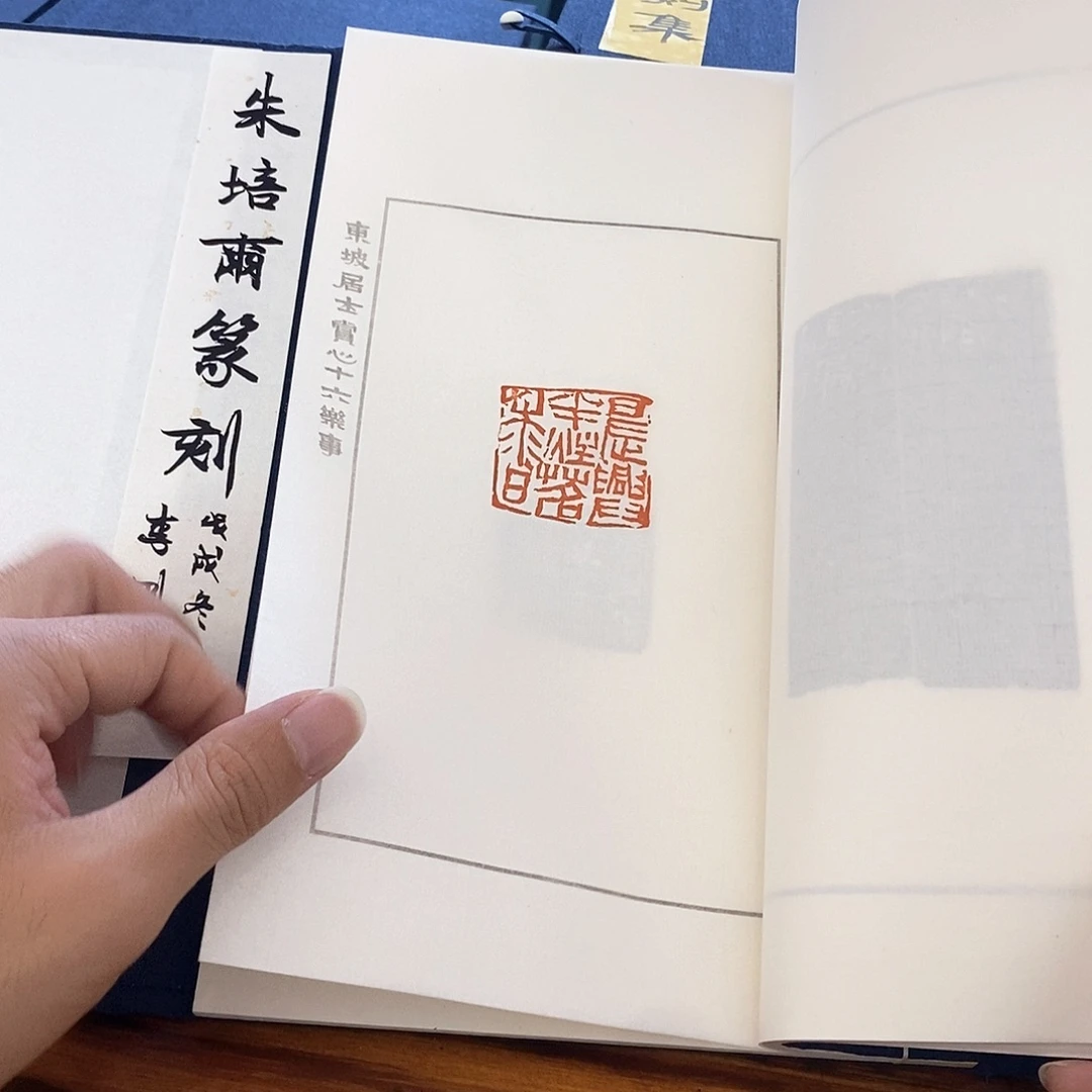 印石昌化石十六乐事