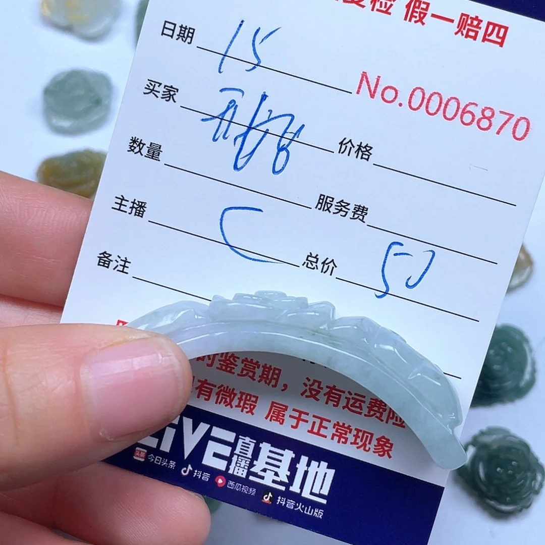 颈饰未镶嵌翡翠从***.