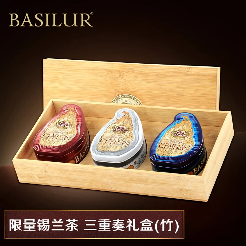 BASILUR宝锡兰奢华三重奏茶叶礼盒装 锡兰红茶 白茶斯里兰卡红茶