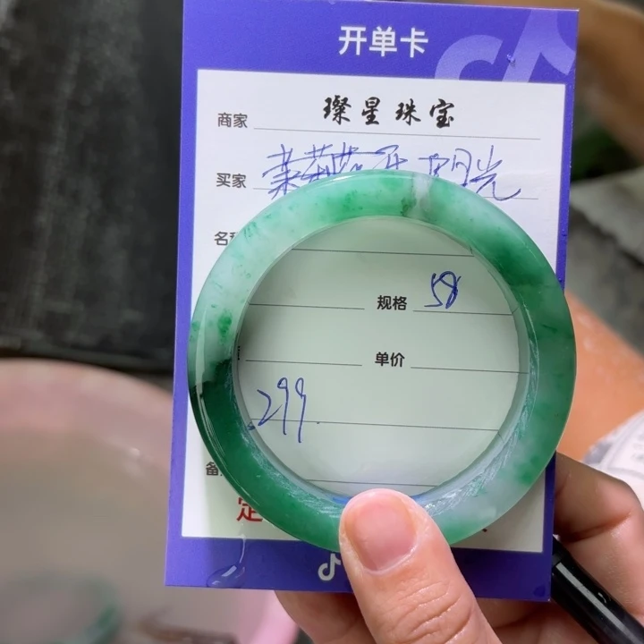 阳***旗石英质玉（非洲翠）未镶嵌手镯定制