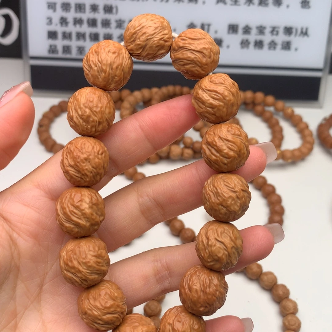 手串猴头核桃魔丸