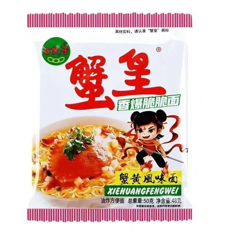 【对碰/许愿】网红干脆面蟹黄火鸡脆脆面4个口味