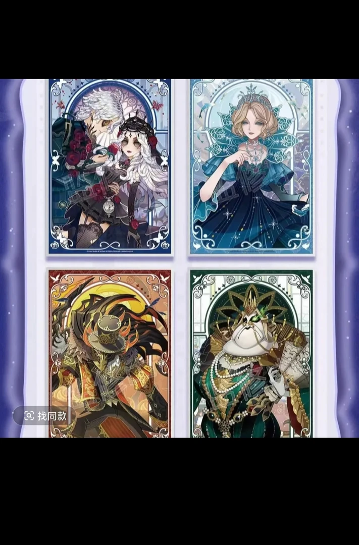 第五人格绘梦剧场一弹亚克力色纸代拆包盒