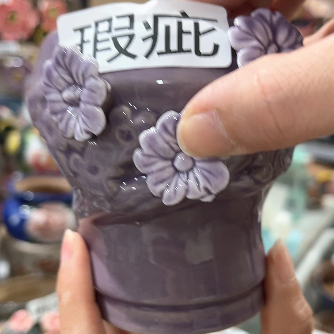 【闪购商品】红陶福利