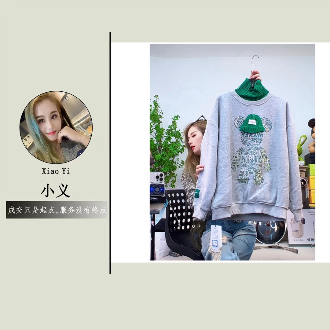 【1052】#设计感刺绣卡通宽松卫衣