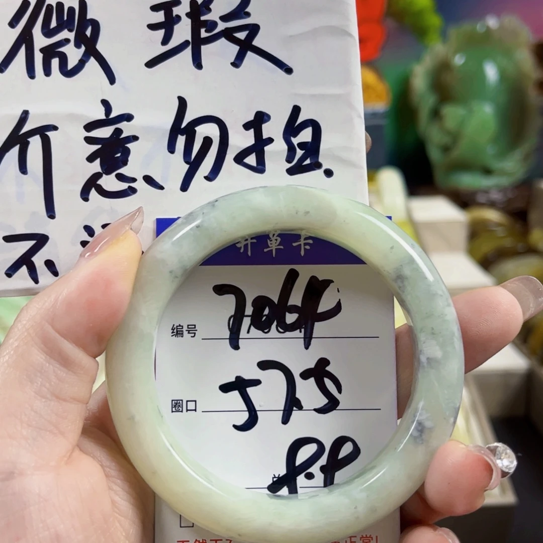 小***珑未镶嵌蛇纹石玉手镯