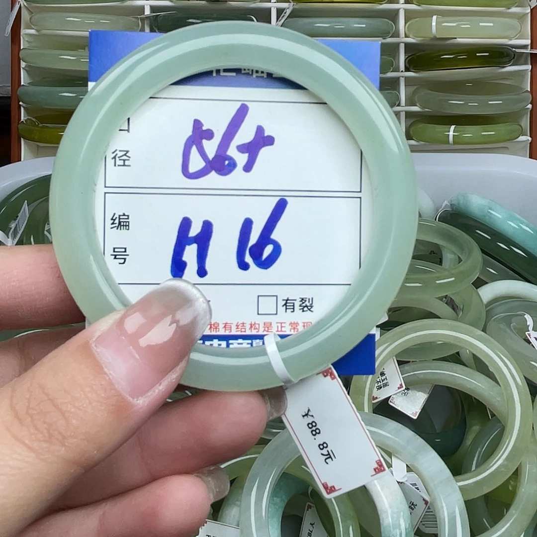 岫玉未镶嵌手镯手镯