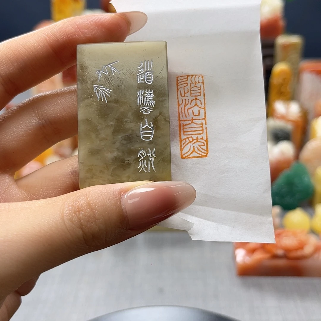 青田石印石包邮包刻3606
