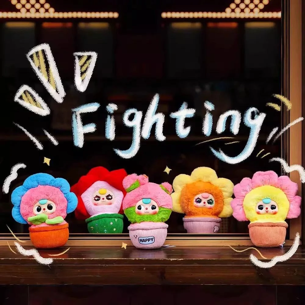 娃三岁小盆栽毛绒Baby Three - Mini