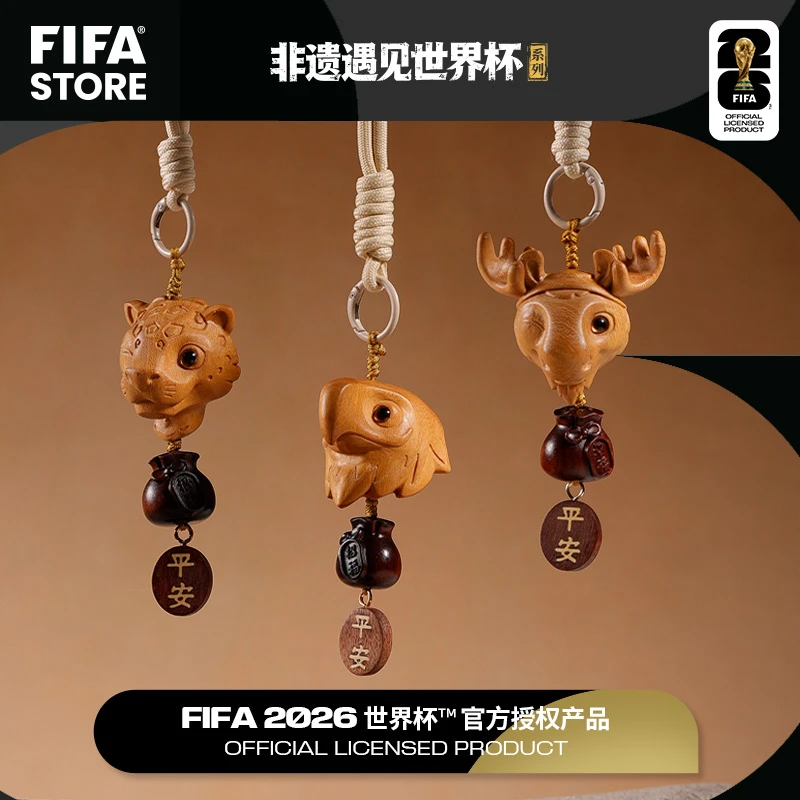 FIFA国际足联2026世界杯非遗系列吉祥物黄杨木雕吊坠收藏礼赠