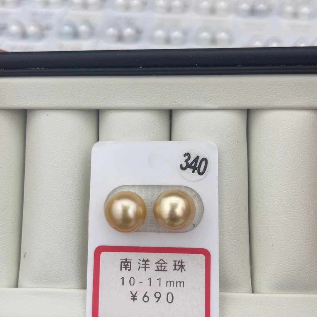 未镶嵌裸珠定制海水珍珠金珠10-11