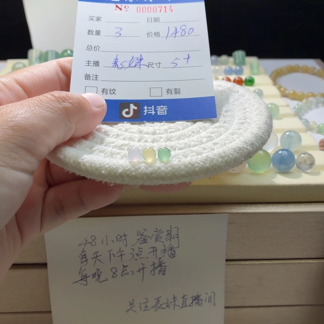 翡翠散珠天然翡翠A货卡5➕福禄寿一手价0714