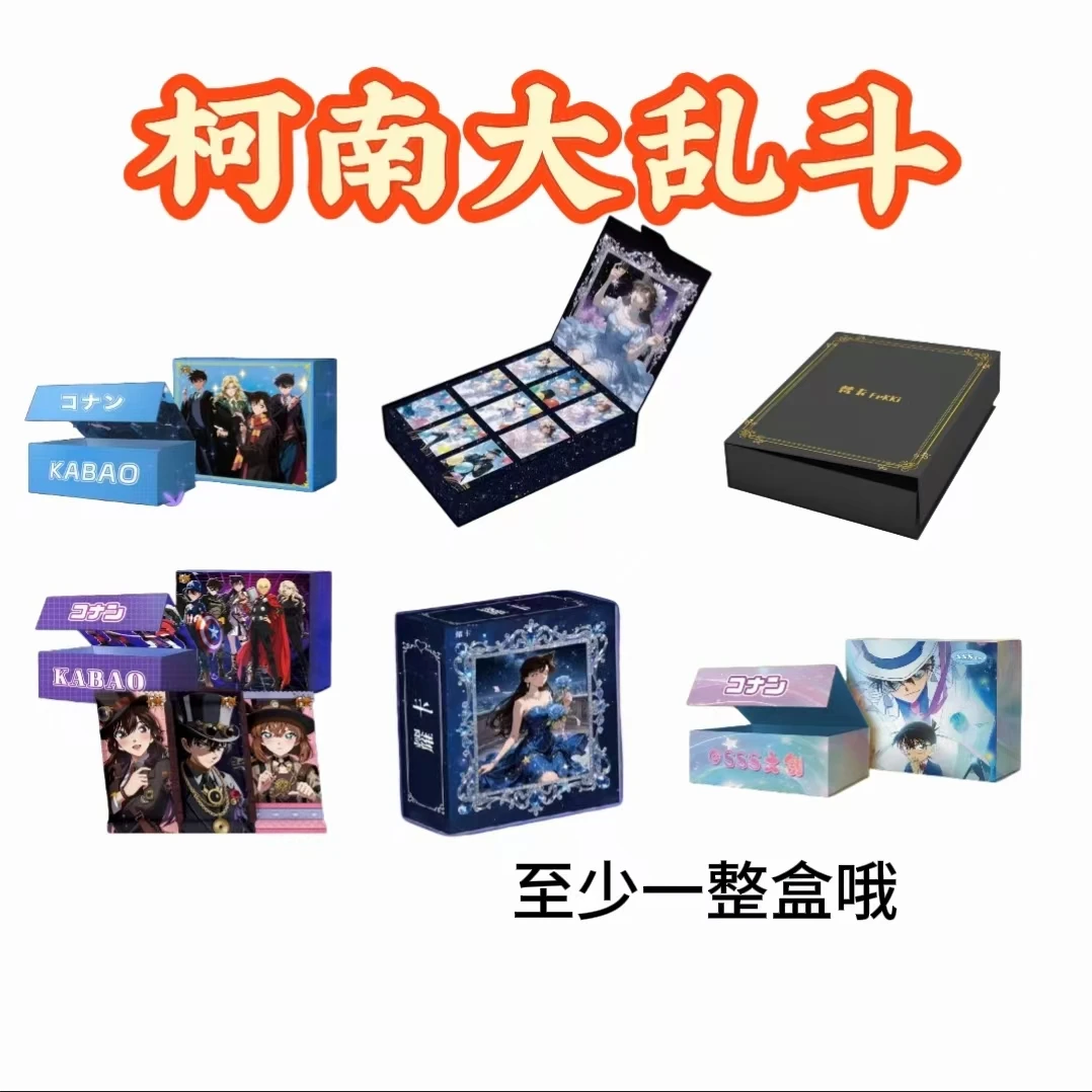 【福】名侦探柯南贴贴大乱斗 (1.0版)